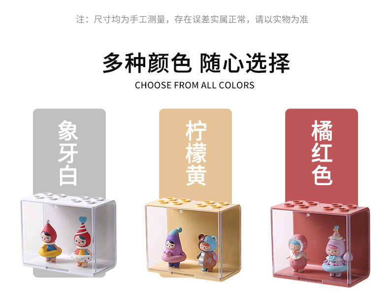 盲盒收纳展示架场景泡泡玛特装手办亚克力盒子透明大号摆柜展示盒详情8