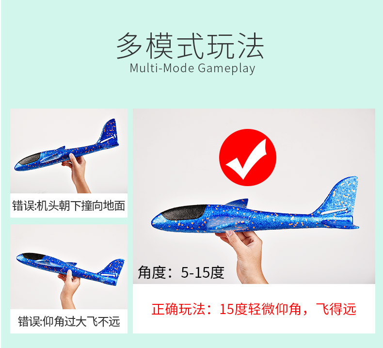 手抛回旋飞机手扔滑翔大飞机儿童泡沫户外飞行模型耐碰摔玩具礼物详情4