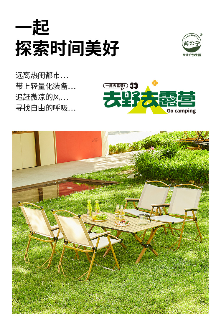 洋公子克米特椅子户外折叠椅钓鱼沙滩休闲椅野餐露营椅超轻便携凳详情18