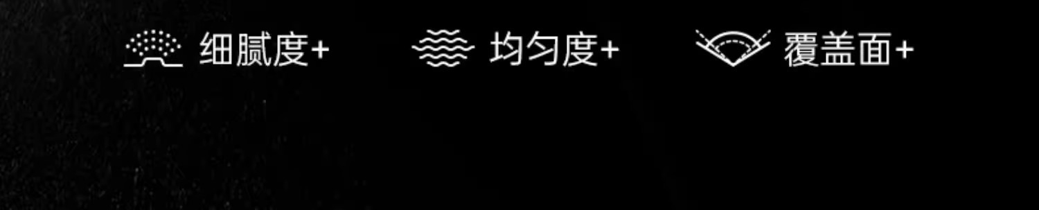 PRAMY/柏瑞美定妆喷雾定妆保湿控油不易脱妆细雾不花脸磁吸簪花款详情16