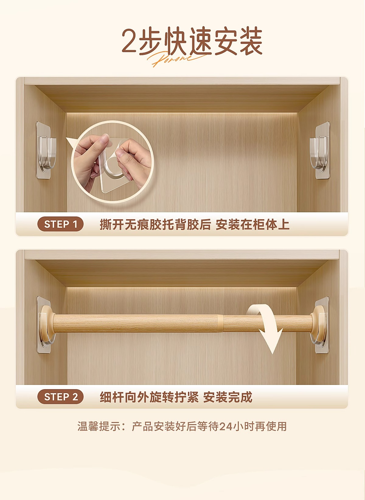 免打孔宿舍衣柜内晾衣杆窗帘横杆细杆可调节承重伸缩支撑杆挂衣杆详情8