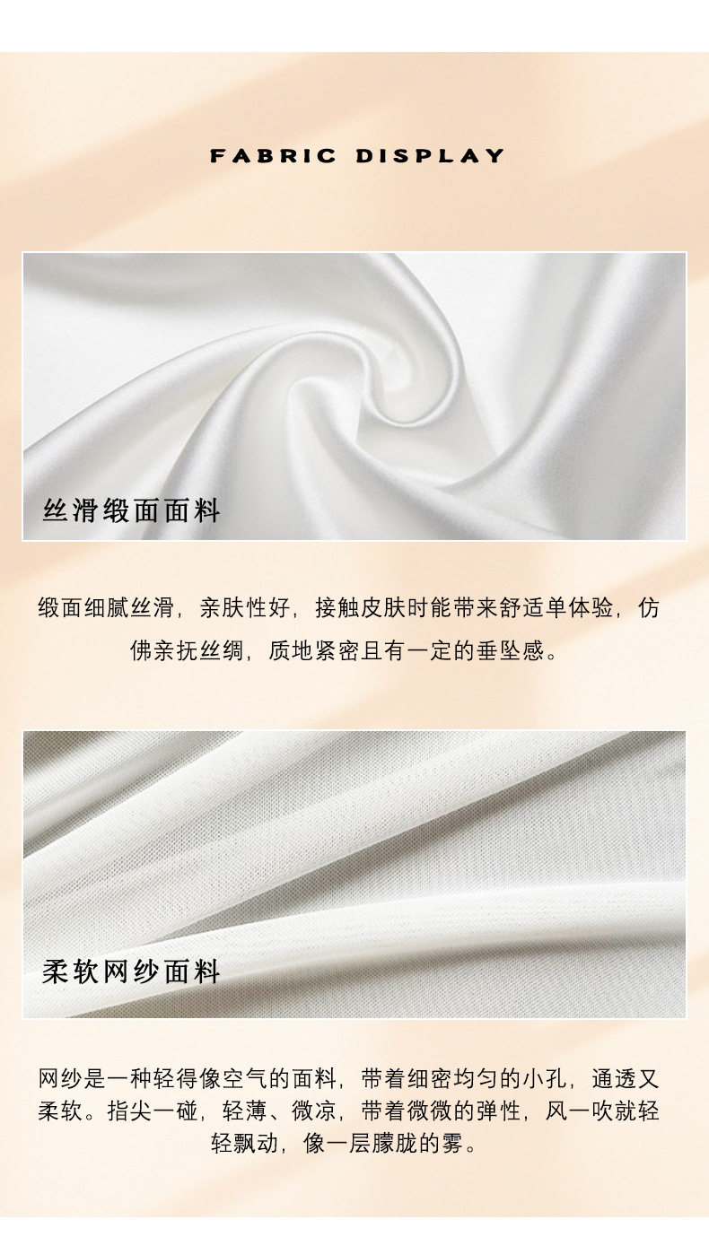 Two-piece set of white satin halter sleeping dress for export, detachable chest cushion mesh lace flared sleeve outer robe 1182 pic 6