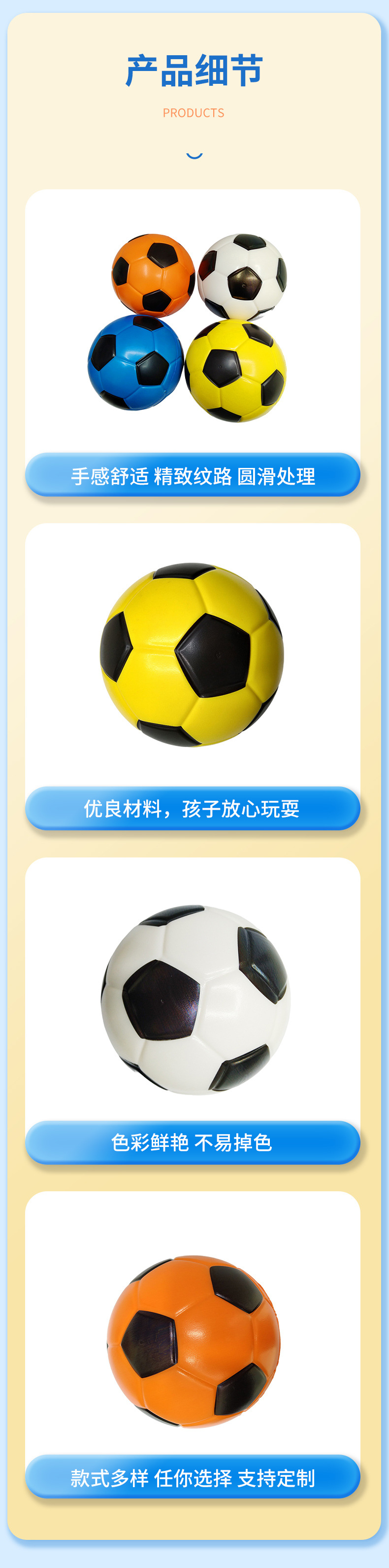 高弹力实心弹力球儿童解压拍拍球迷你卡通水果图案运动户外足球用品详情6