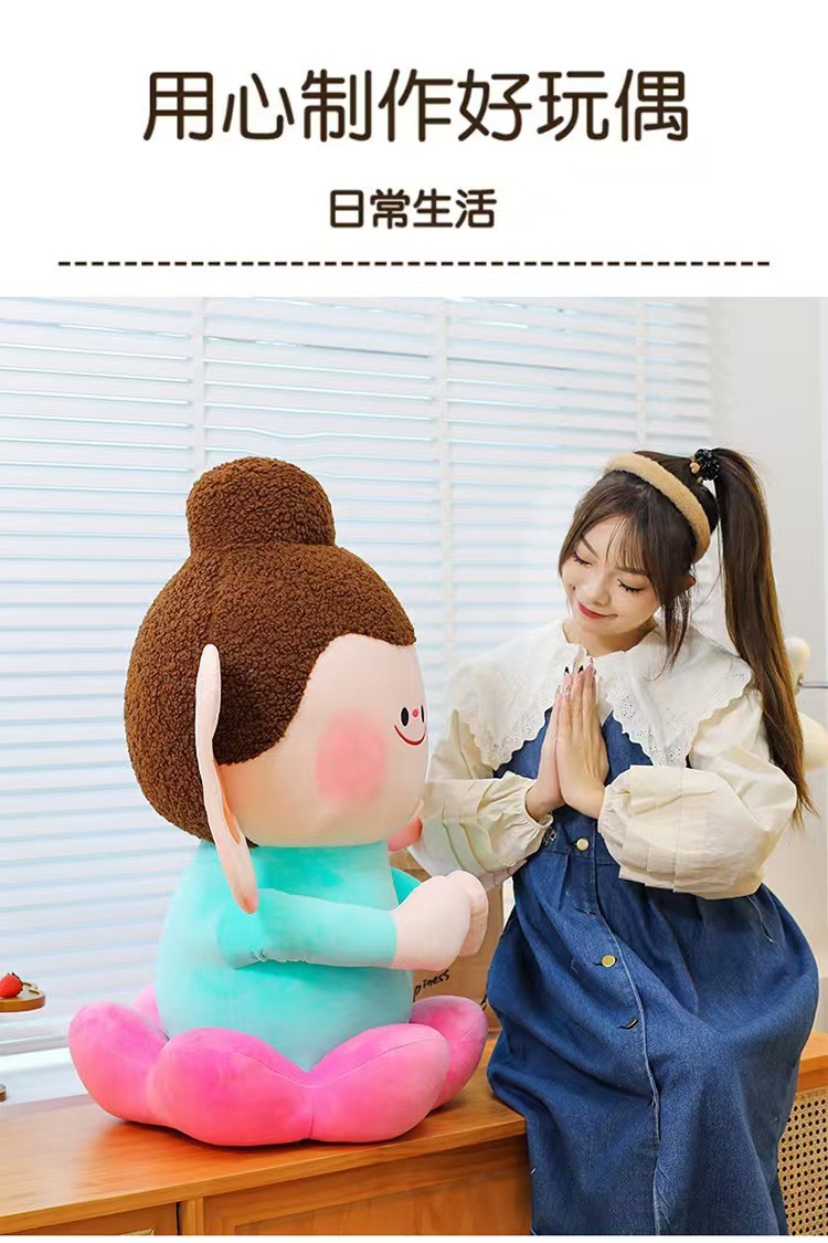 抖音网红莲花小佛公仔可爱小佛毛绒玩具招财佛平安佛玩偶娃娃批发详情3