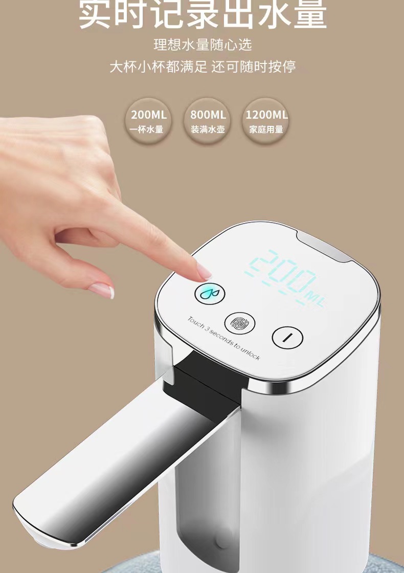 Fingerprint child lock touch screen digital display folding electric water pump, mineral water filling device, household barrel water pump pic 6