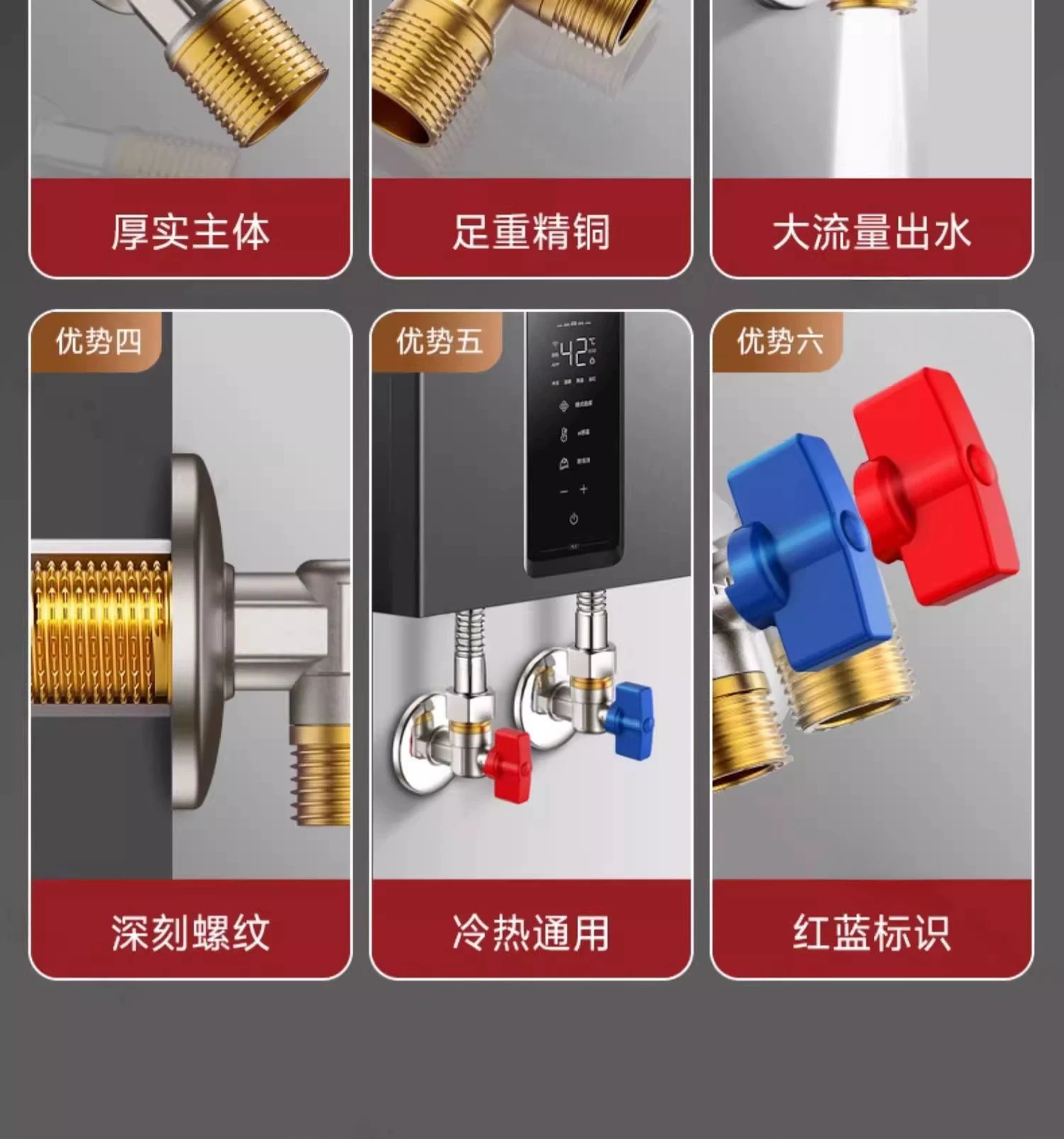 黄铜大流量角阀冷热水马桶燃气热水器浴室球芯球阀4分家用三角阀详情4