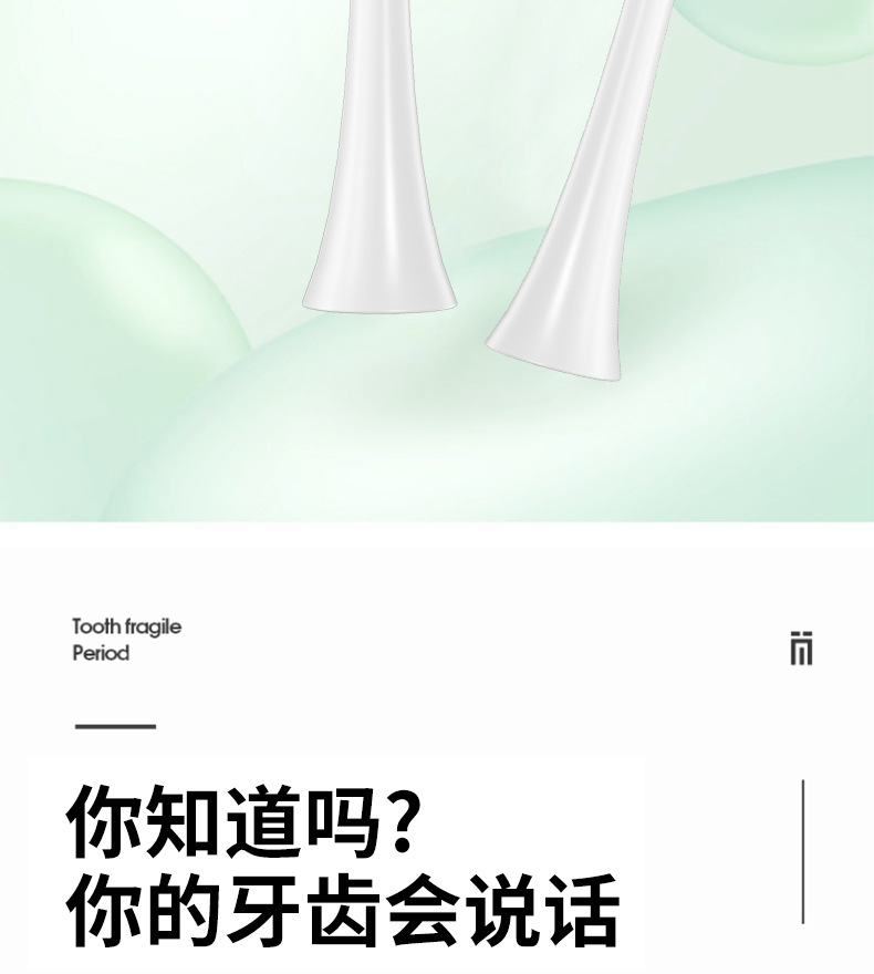 飞利浦电动牙刷头HX6303 HX3120 HX9003 R710通用3 6 9 系R系口腔清洁护理牙刷配件详情3