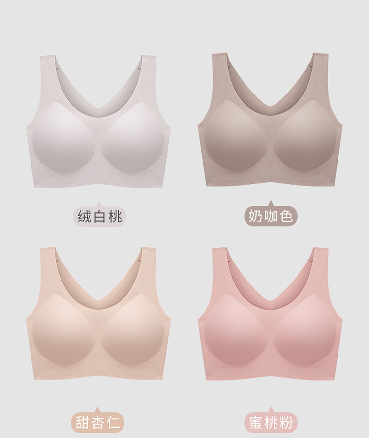 2025新黑科技液态软支撑内衣女大胸显小无钢圈美背无痕固定杯文胸详情10