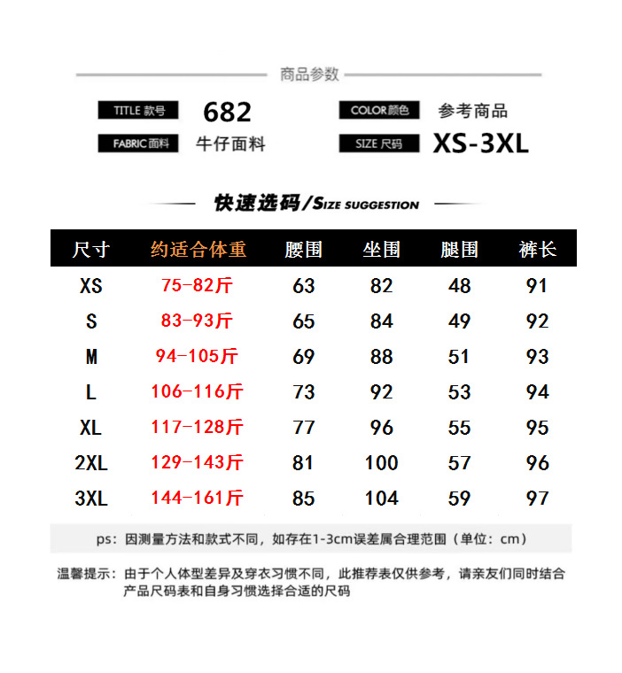 复古小脚牛仔裤女2024年春季紧身高腰显瘦铅笔裤设计感修身长裤子详情3