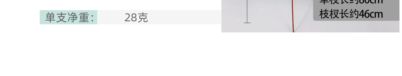 仿真3叉柚子叶婚礼家居装饰布置彩色马蹄叶子道具假花摆件批发详情4