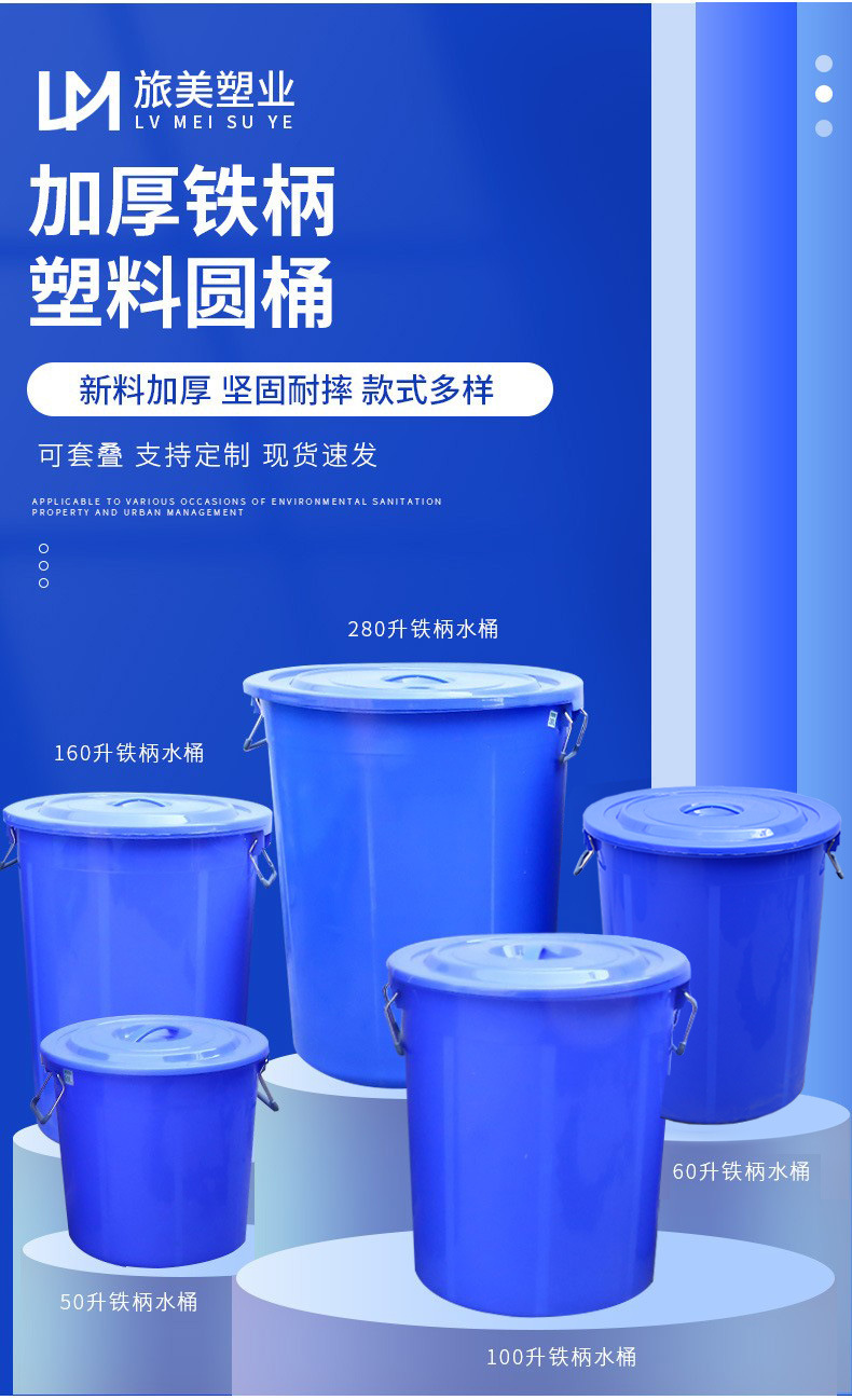 Thickened large iron-handled plastic round bucket with lid, food-grade household storage, fermentation water bucket, pickled vegetable storage plastic bucket pic 5