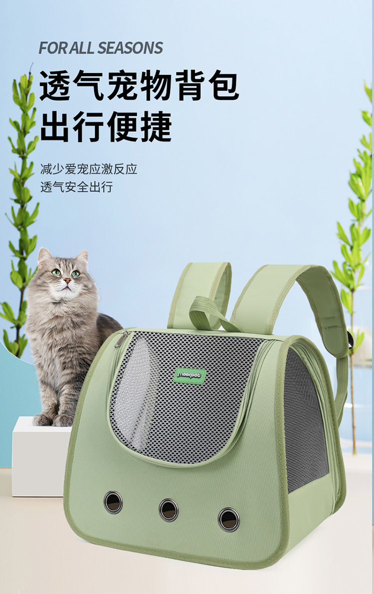New pet fashion backpacks: cat bags, dog bags, crossbody bags, portable cat double-shoulder pet bags for going out pic 1