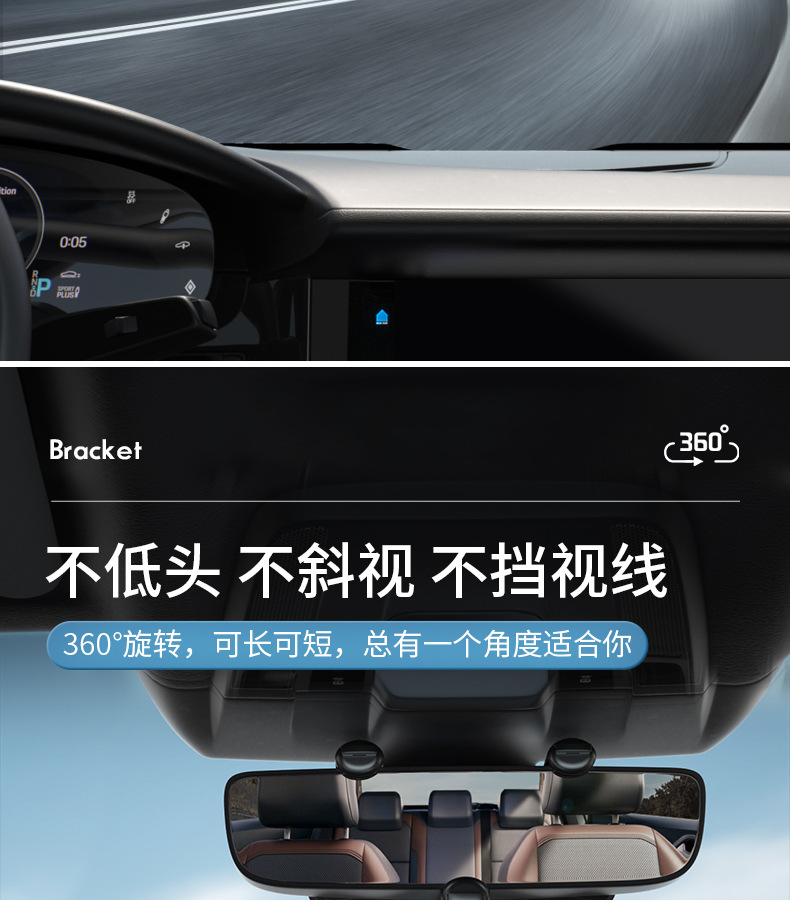 Car mobile phone stand, car rearview mirror stand, multi-functional 360° mobile phone stand, original automotive supplies wholesale pic 5