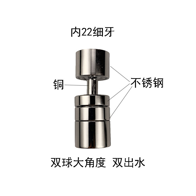 Kitchen faucet foaming device, adjustable dual water outlet, sink face, washbasin faucet, universal rotating anti-splash water outlet pic 5