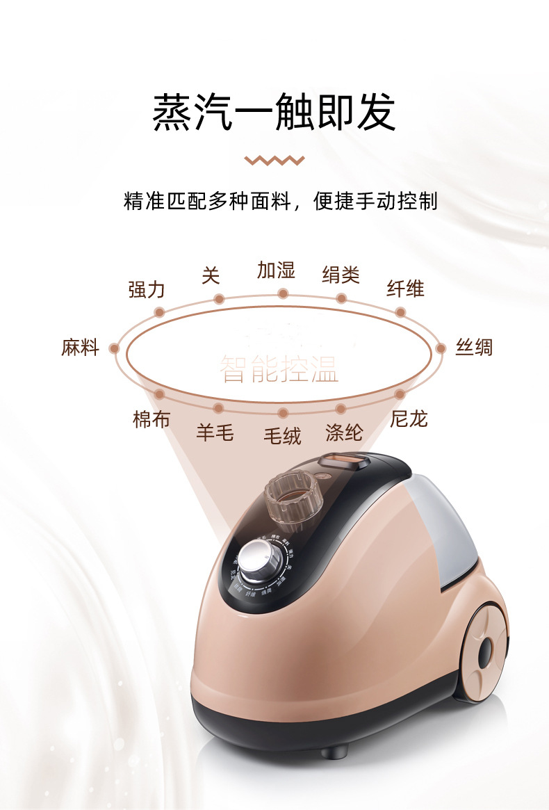 惠浦生活大蒸汽挂烫机家用熨斗烫衣服小型手持熨烫机挂立式电熨斗详情7
