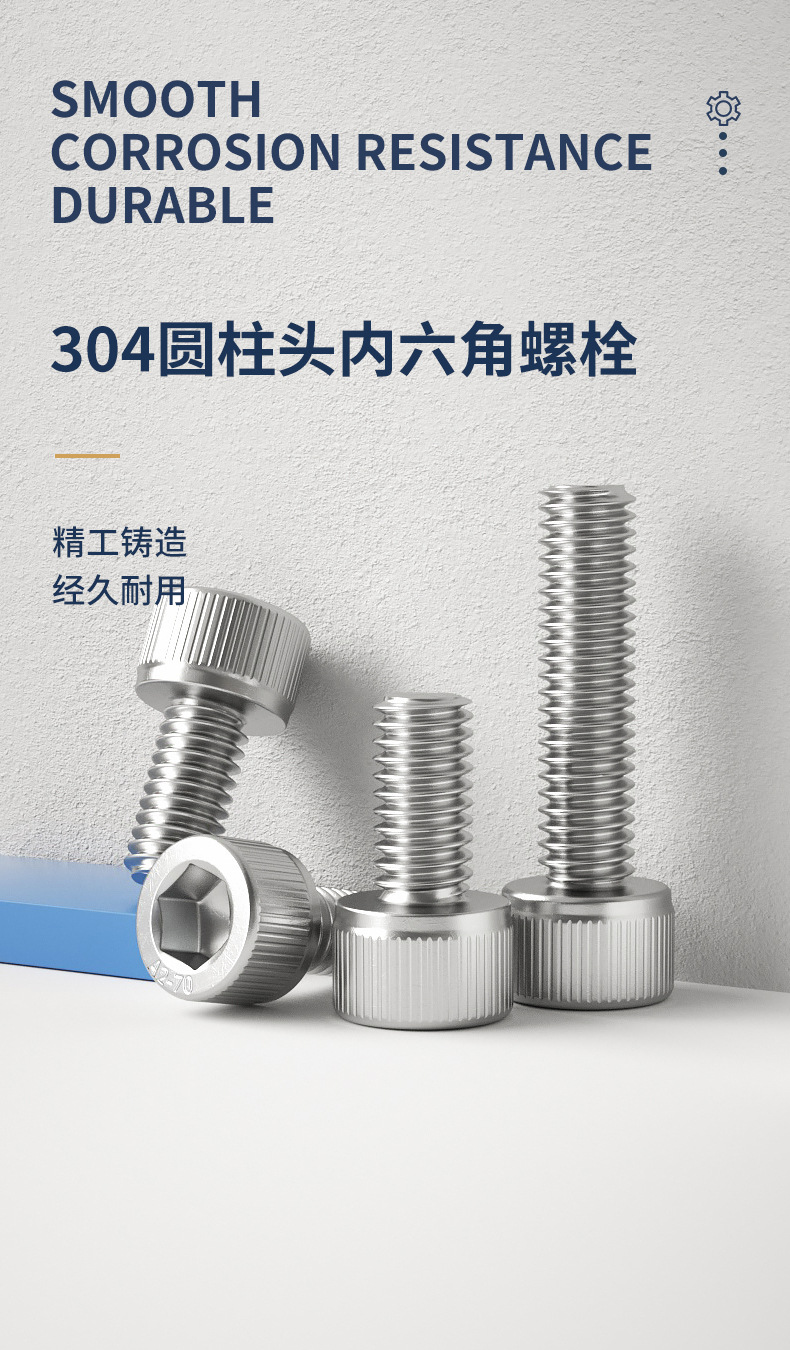螺丝螺栓法兰螺母防松螺母地角螺栓紧固件多规格工业五金配件详情2