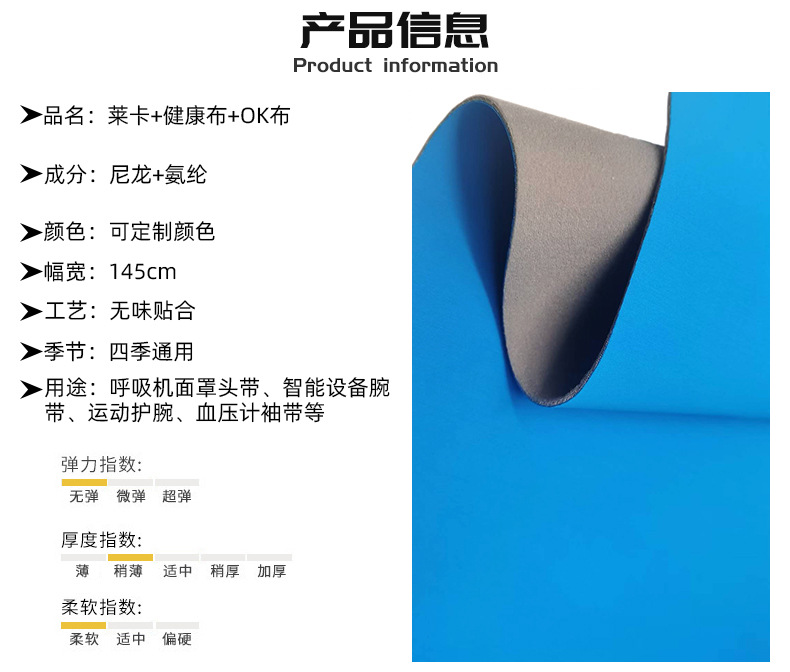口罩布料透气抑菌医用级防护面料可拆洗多层过滤详情5