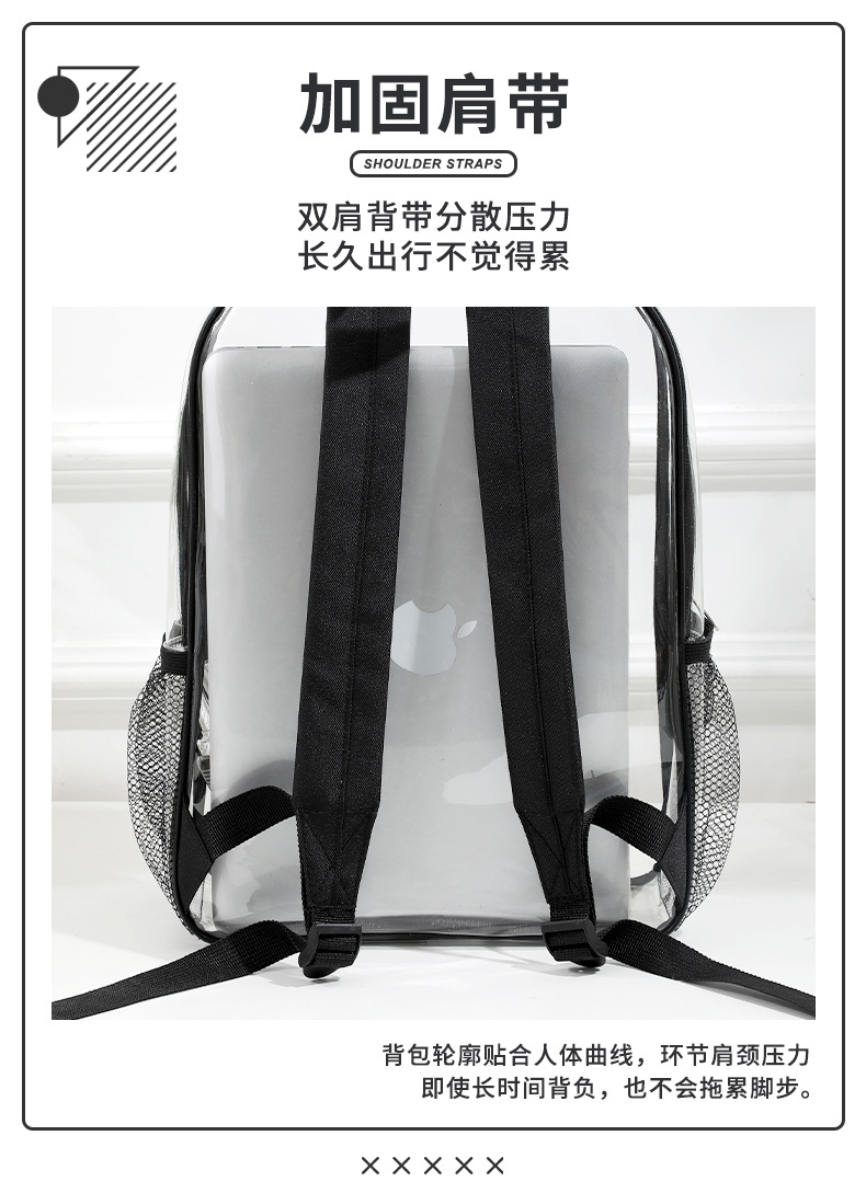 In-stock Amazon bestseller, transparent backpack for school concert, pvc schoolbag, large-capacity student schoolbag pic 5