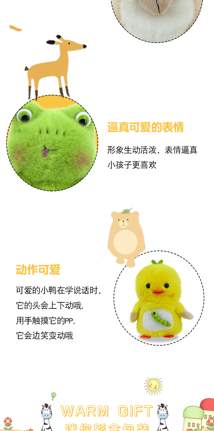 Cartoon Ya Bei Bi Magic Sound Electric Rabbit can record, move, shake, plush toy, electric hamster toy pic 7