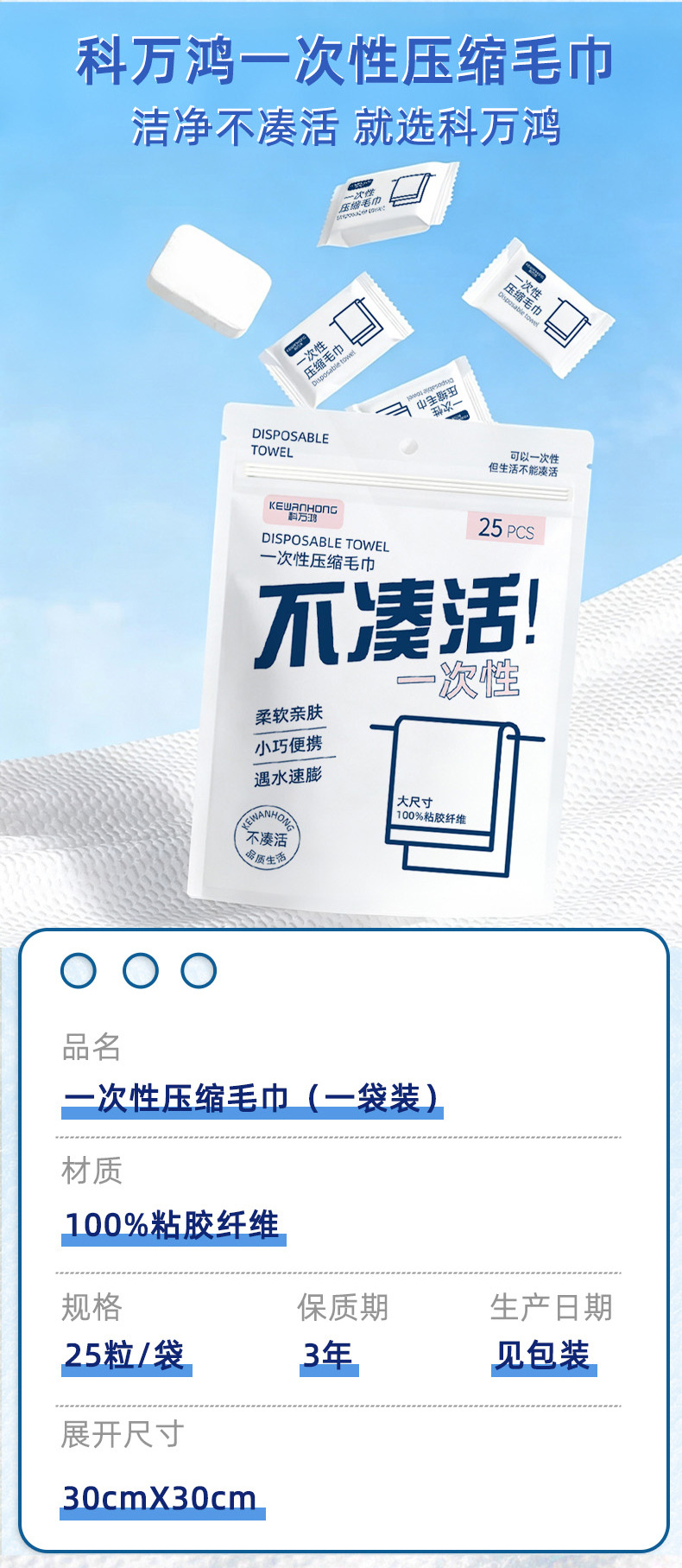 Disposable compressed towels, enlarged and thickened face towels, individual packaging, travel and tourism supplies, face towels wholesale, disposable towels pic 11