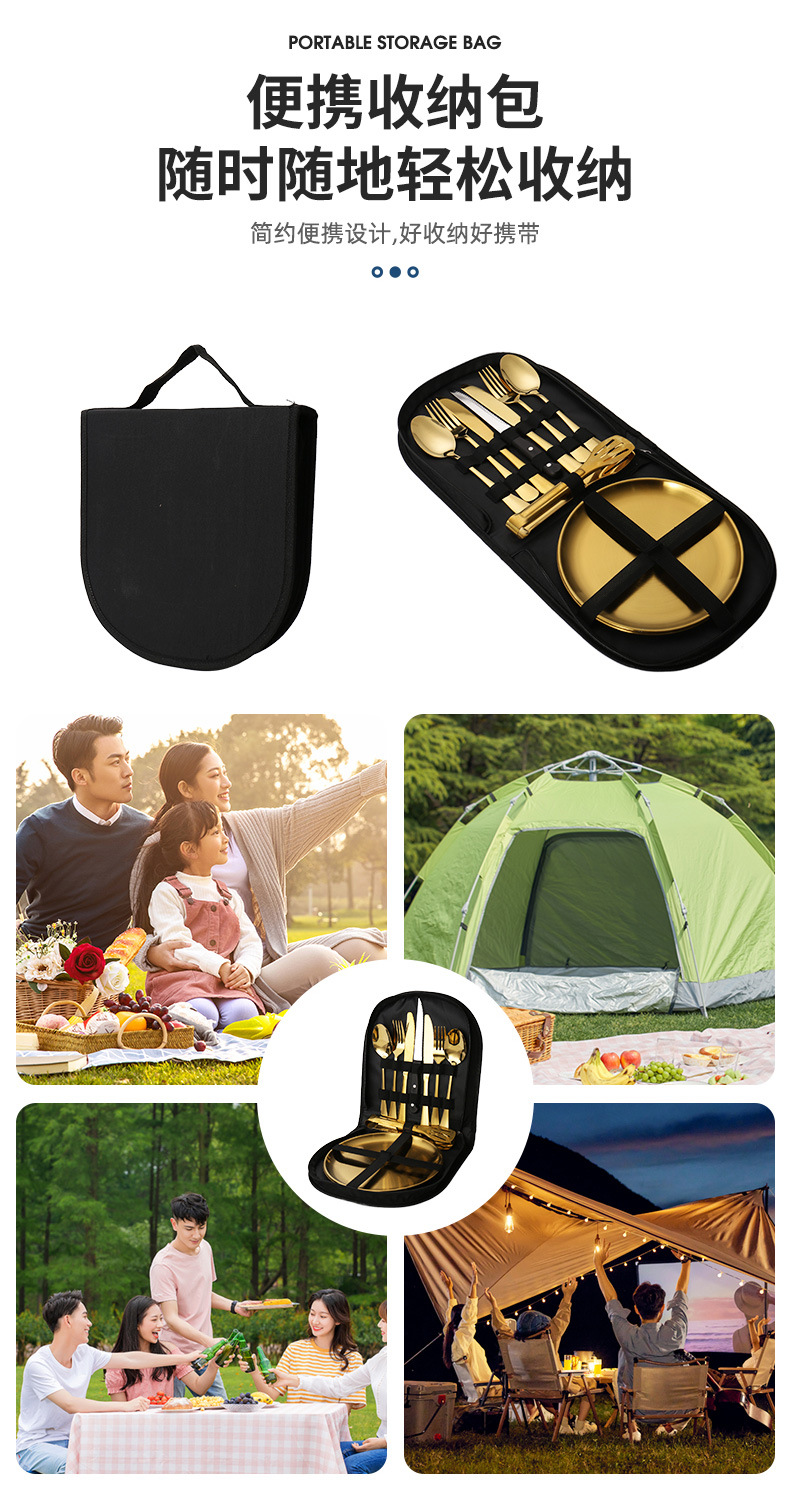 跨境户外不锈钢餐具套装便携式旅游露营高端烧烤盘食品夹刀叉勺子详情10