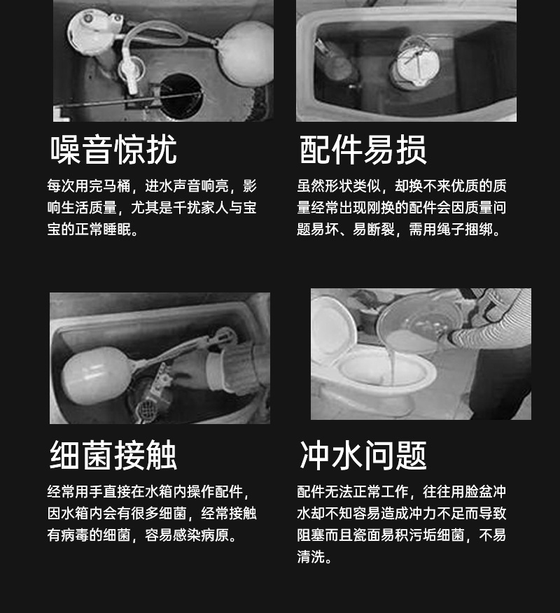 马桶水箱配件进水阀排水阀抽水进水座便器冲水箱浮球通用配件代发详情5