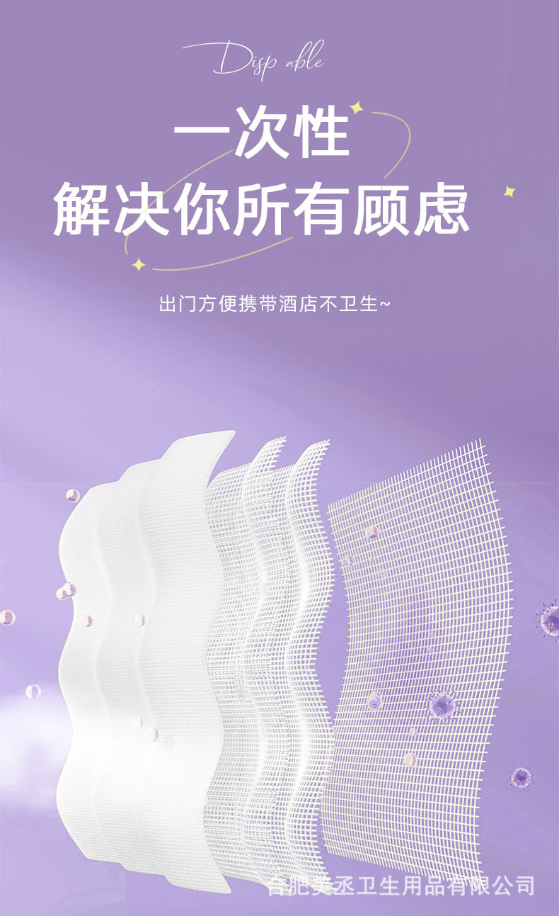 隔脏便携酒店旅游一次性枕套卡通加厚四件套双人床上用品床单被罩详情7