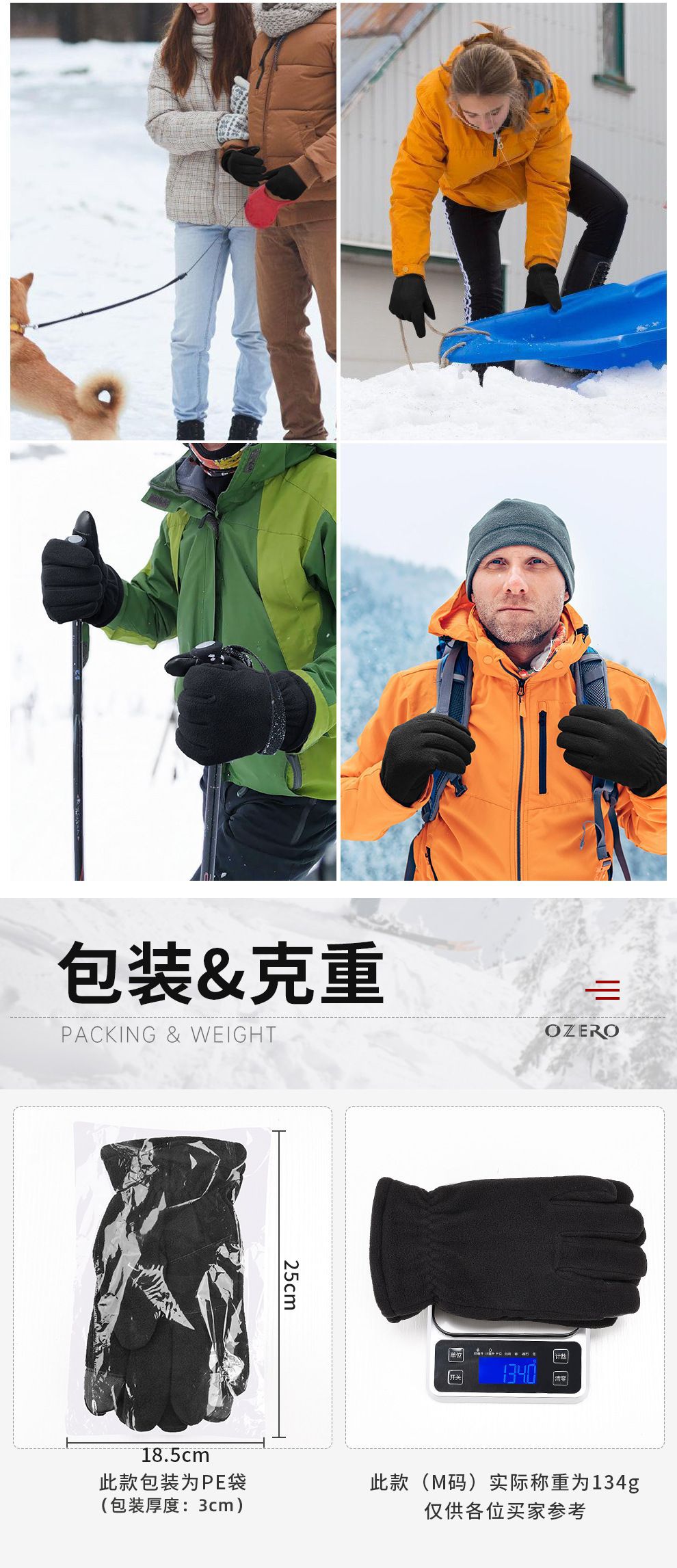 手套男款防寒触屏防水皮手套冬季保暖滑雪骑车骑行保暖手套女士详情11