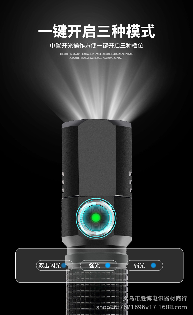 Cross-border P50 multi-functional high-intensity flashlight Mini Zoom long-range Outdoor Lighting Flashlight Type-C Charging pic 7