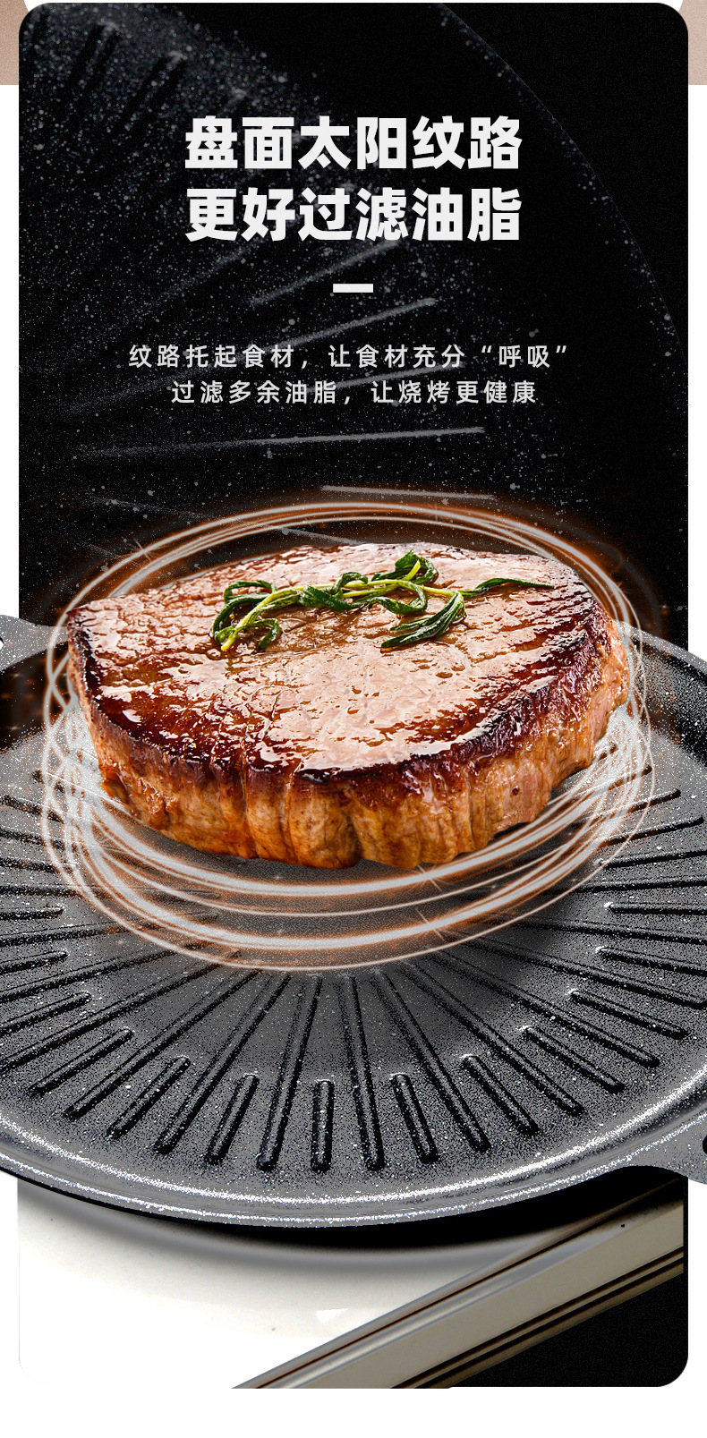 Tourmaline grill, sun plate, Korean barbecue plate, gas stove, induction cooker, universal barbecue, teppanyaki, outdoor camping pic 5