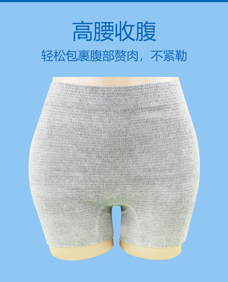 5 pairs of disposable underpants for travel, business trips, hotels, hospitals, physiological pants, and elastic pants for pregnant women before and after childbirth to tuck in the abdomen pic 3
