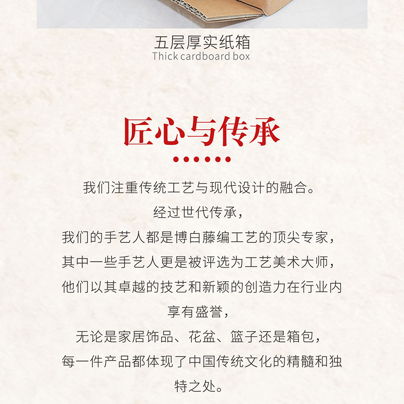 仿藤编织创意家用桌面水果篮子点心糖果篮水果吊篮零食收纳篮详情14