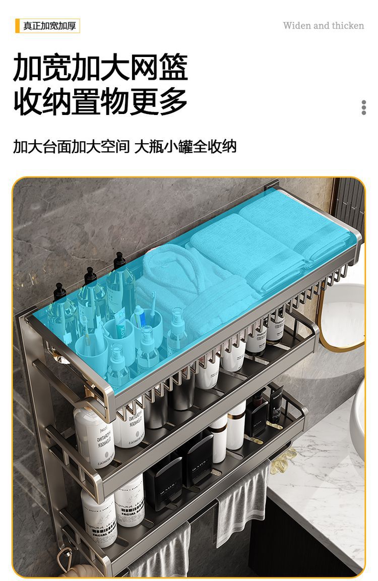 毛巾架卫生间置物架浴室厕所免打孔壁挂式卫浴套装太空铝浴巾架详情7