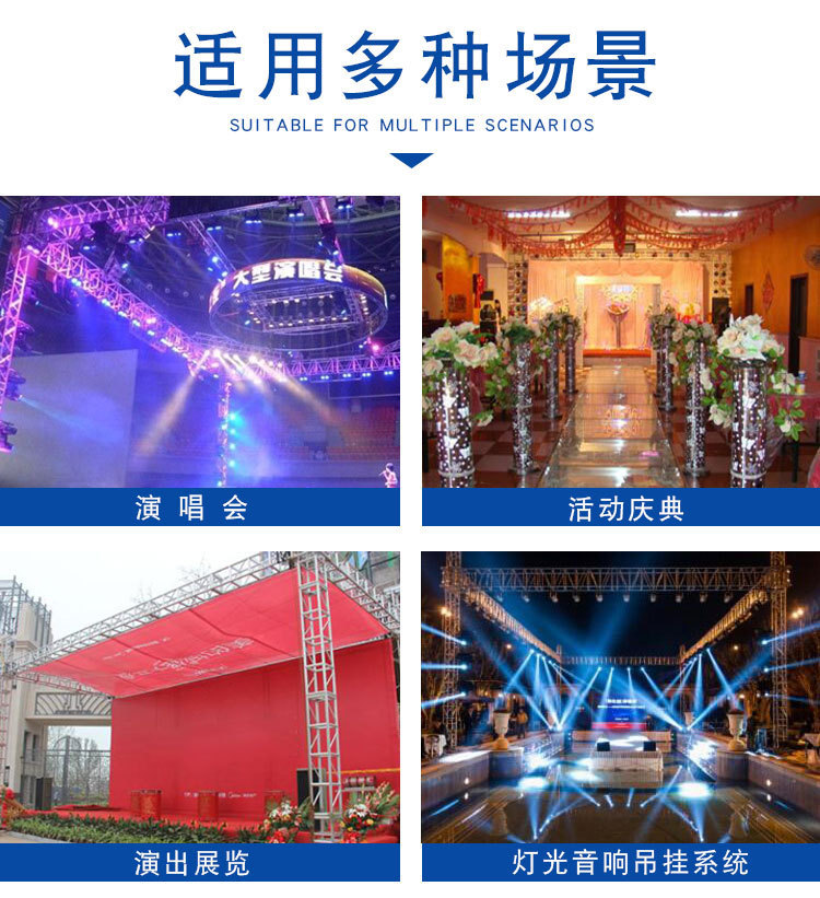 舞台灯光TRUSS架插销架铝合金桁架290婚庆龙门吊顶展染造型活动架详情11