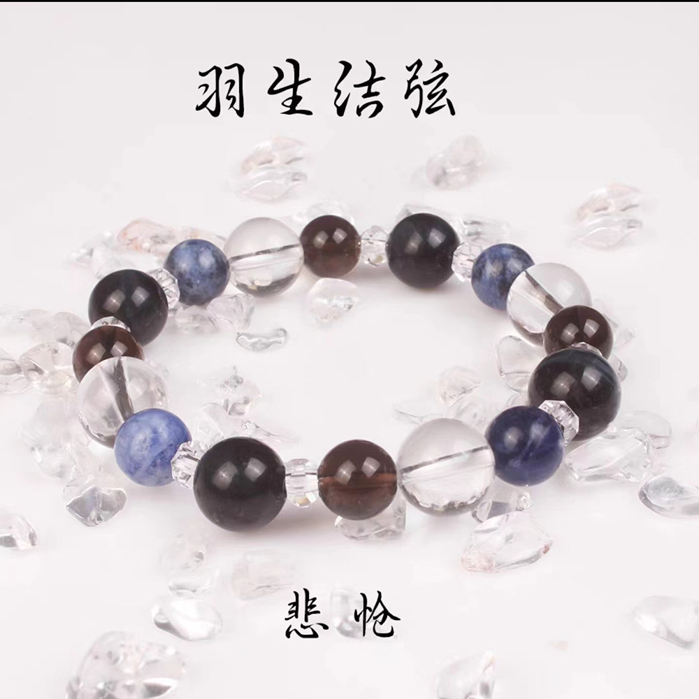 悲苍