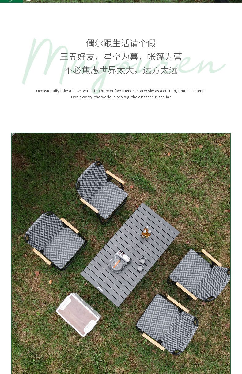 大成户外折叠椅钓鱼沙滩露营桌椅野餐摊位休闲便携夏日圆管克米特椅详情7