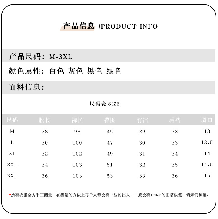 康姿悦宽松阔腿裤女2022早秋新款高腰小个子直筒裤休闲抽绳卫裤女详情7