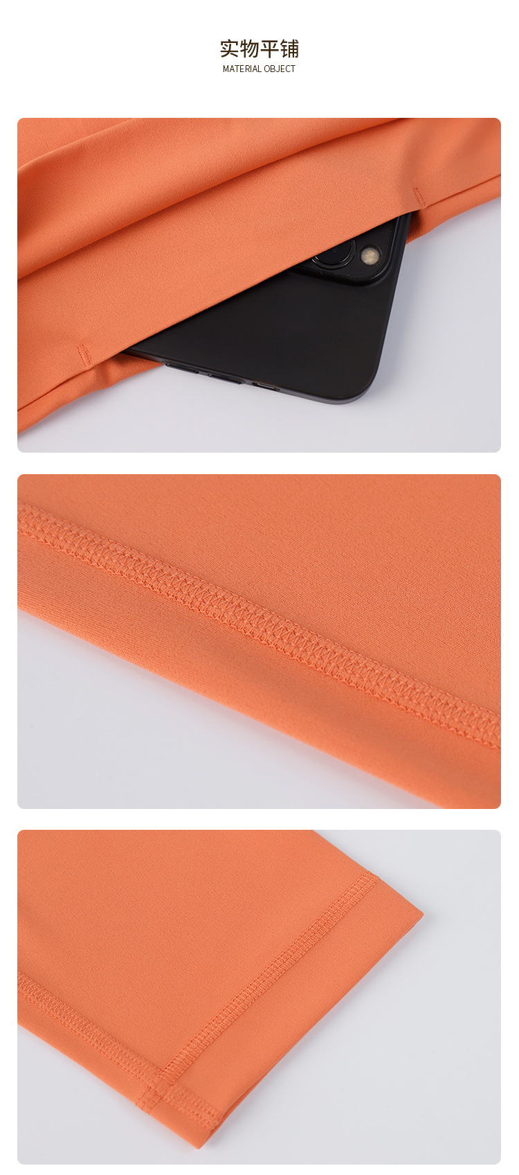 川顿裸感瑜伽裤女外穿高腰提臀无痕紧身运动健身裤女士瑜伽服批发详情10