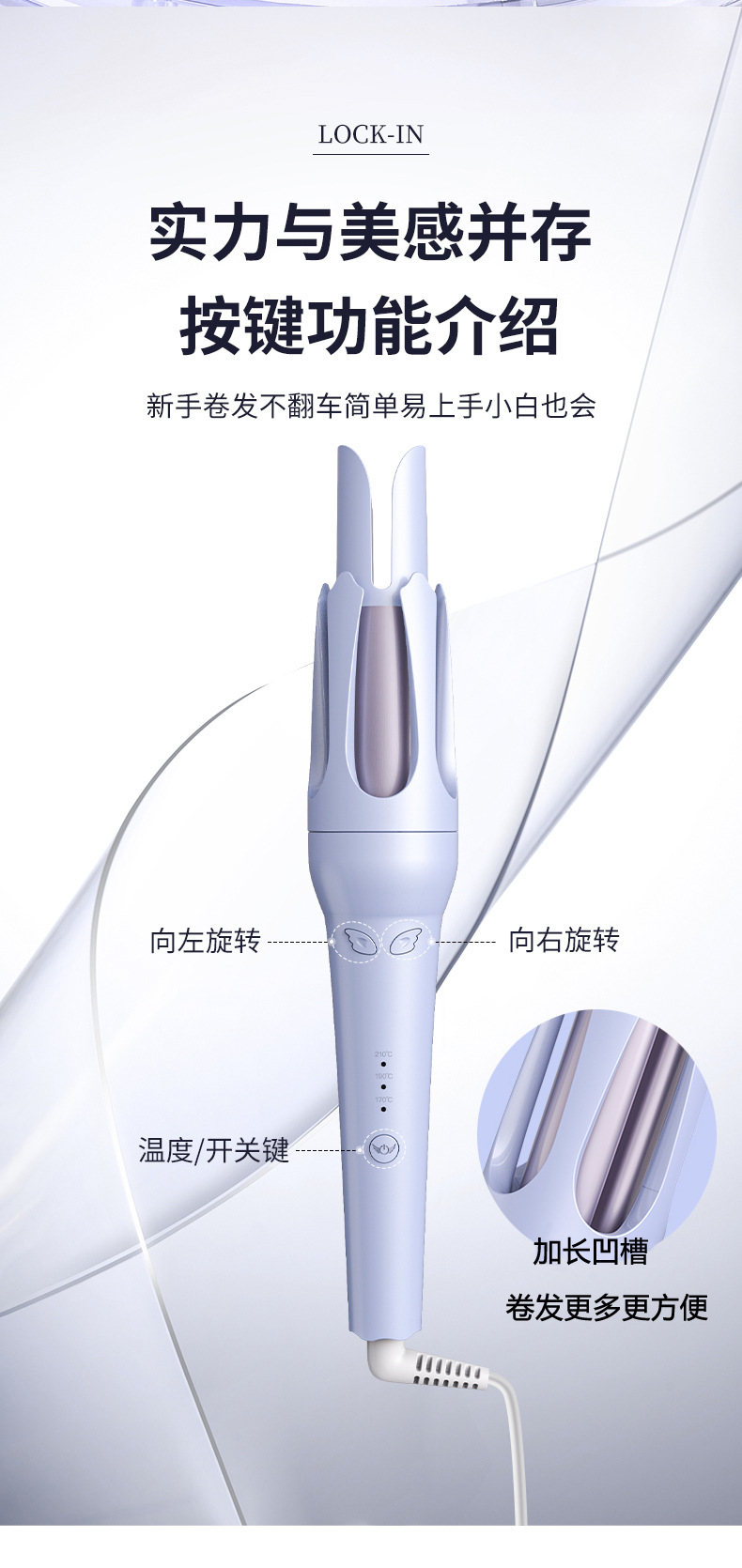 Fully automatic 32mm large wave electric large curling iron, negative ion non-damaging hair care lazy person curling iron, cross-border pic 18