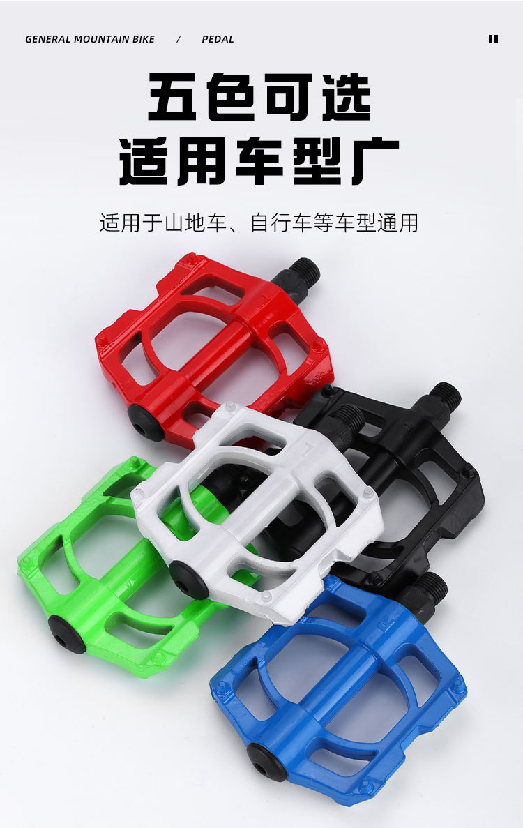 Mountain bike bearing pedals, bicycle tripling pedals, aluminum alloy tripling pedals, bicycle bearing pedals pic 13