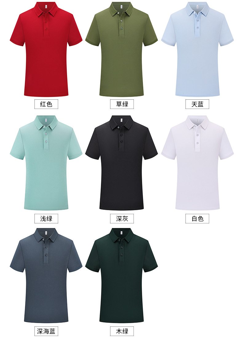 夏季男士式商务短袖polo衫高级感端企业工作服定制做印字logo刺绣详情13