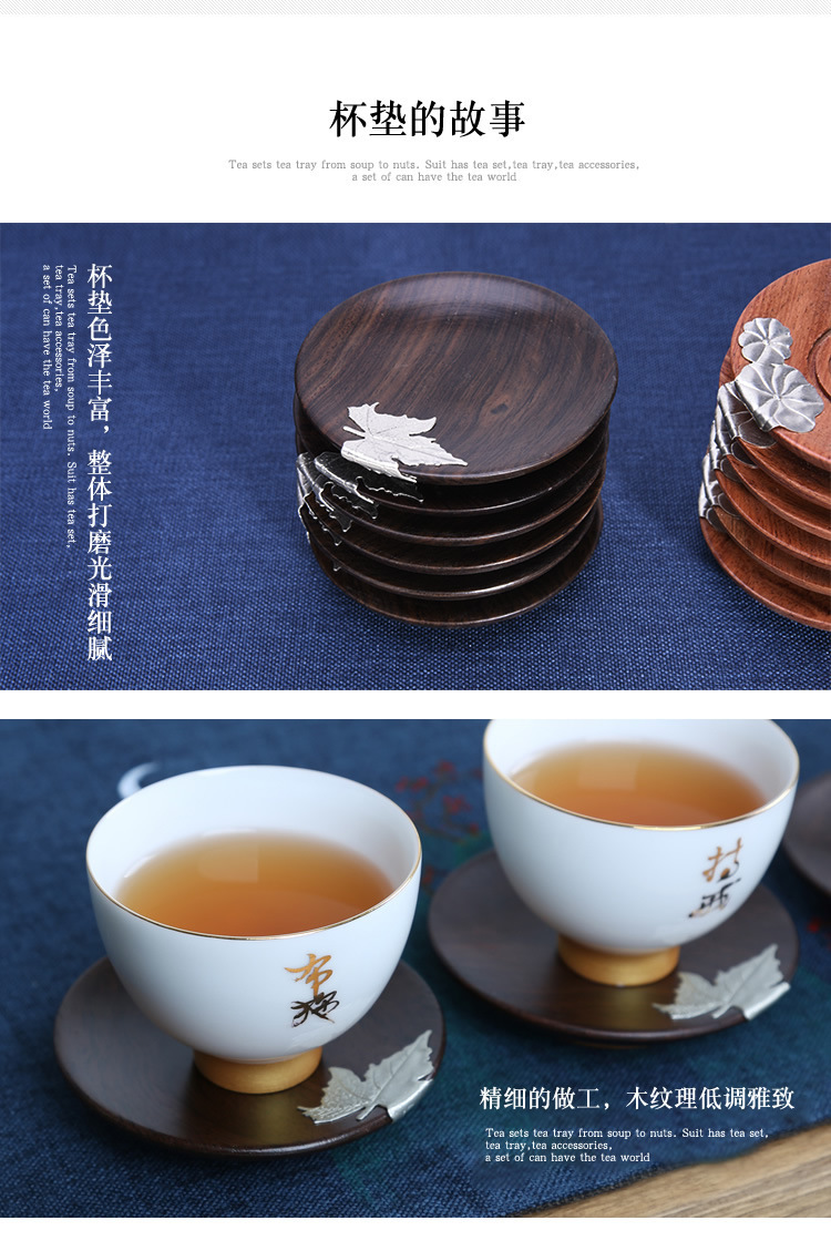 黑檀实木茶垫 组合茶托 功夫茶具配件批发套装茶道六君子杯垫杯托详情8