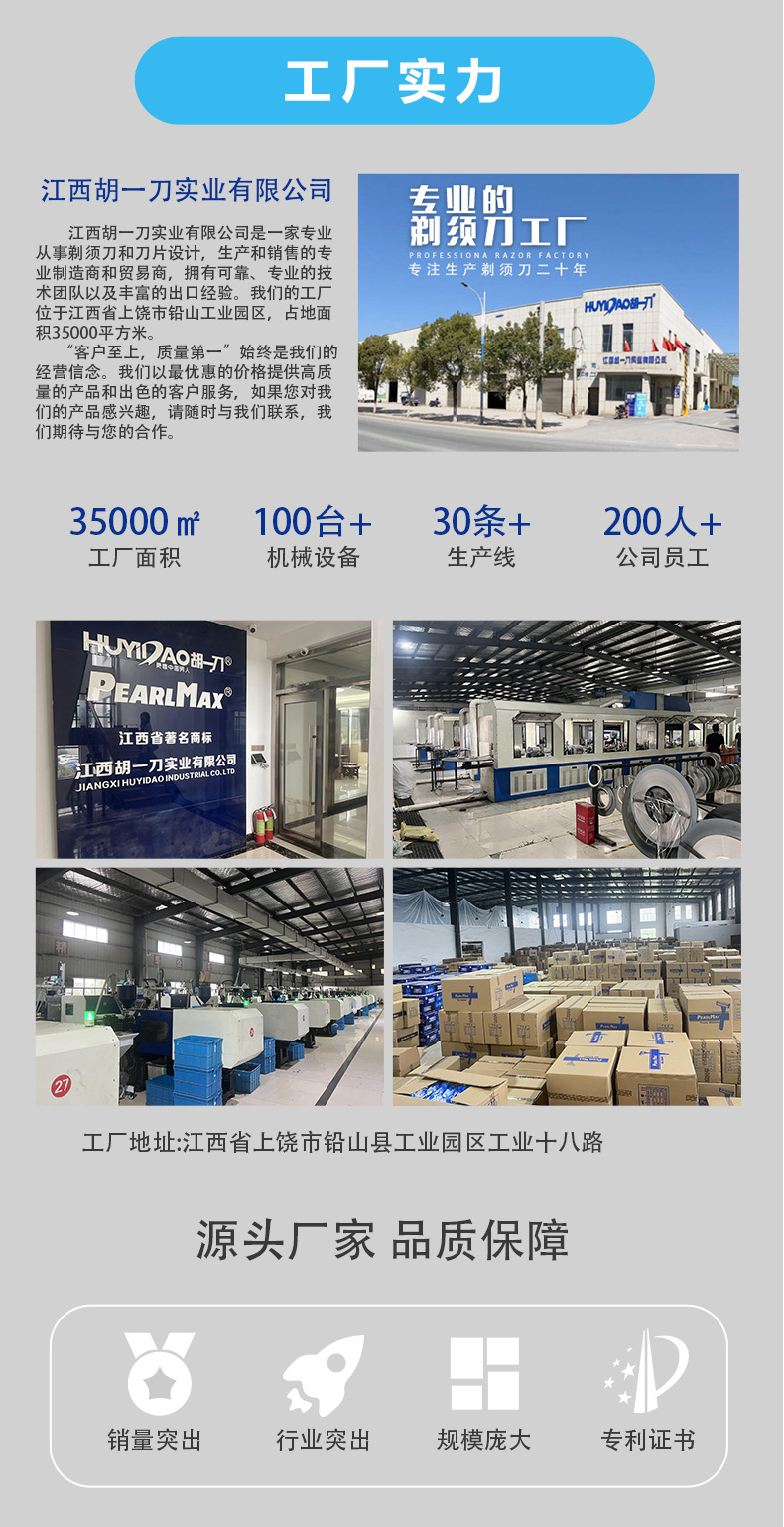 Disposable hair removal device, manual razor, shaving knife, full-body shaving knife, hotel manual hair removal knife pic 11