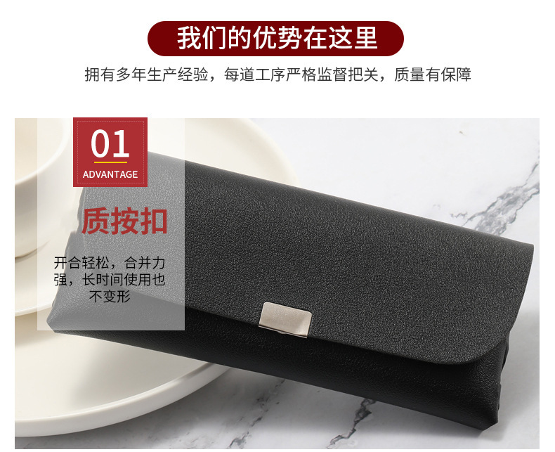 新款时尚眼镜盒皮质小清新太阳眼镜包pvc便携轻巧男女墨镜盒批发详情3
