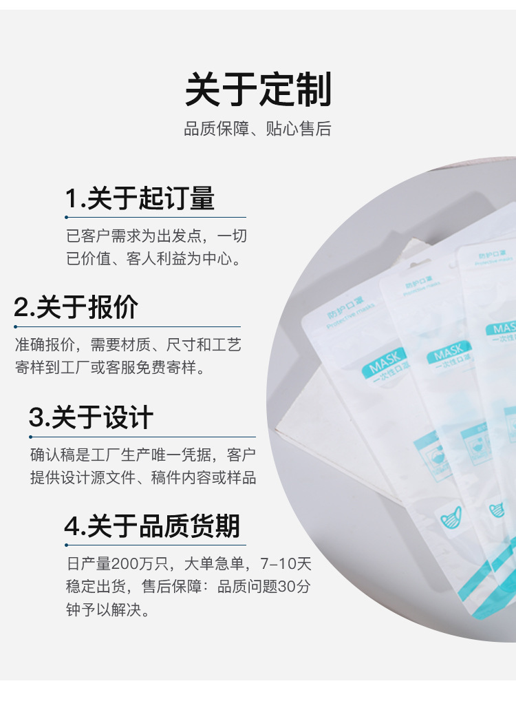 彩色磨砂自封袋双面不透明盲袋镀铝箔骨袋粉色首饰品密封袋包装袋详情14