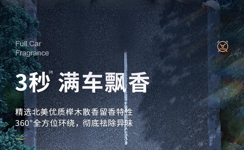 车载香薰挂件2024新款桂花香汽车内用除异味高级淡香水持久留香氛详情8