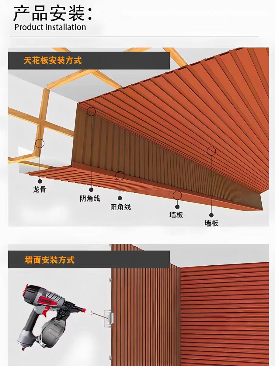 竹木纤维格栅板150长城板背景墙护墙板装饰板格栅详情8