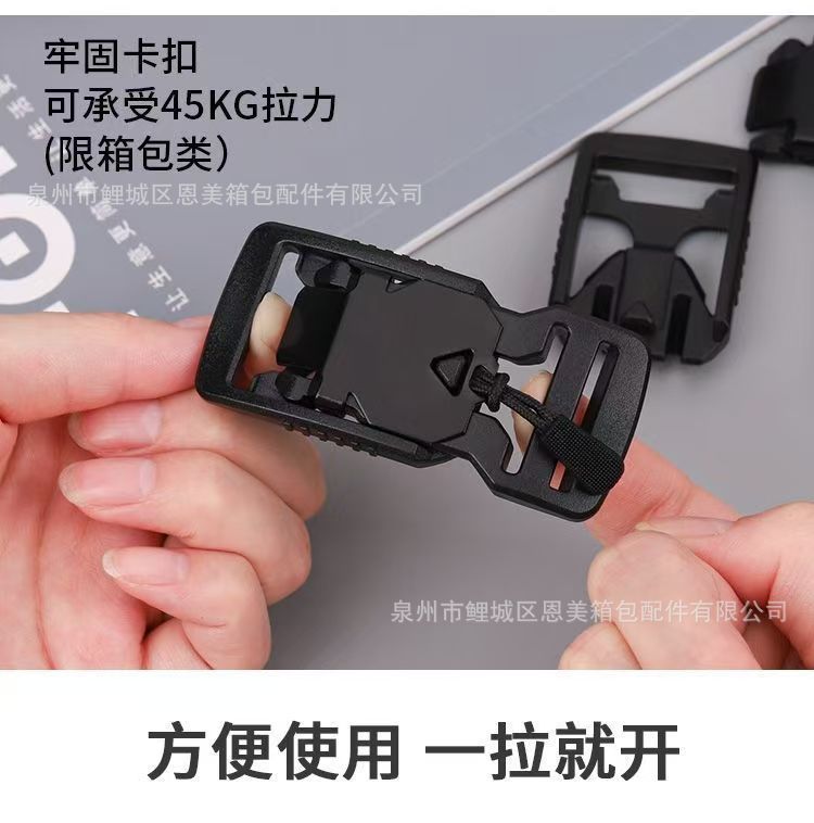 20/25/32/38/50MM带拉手绳磁力扣 战术机能腰带吸扣 塑料磁性扣具详情4
