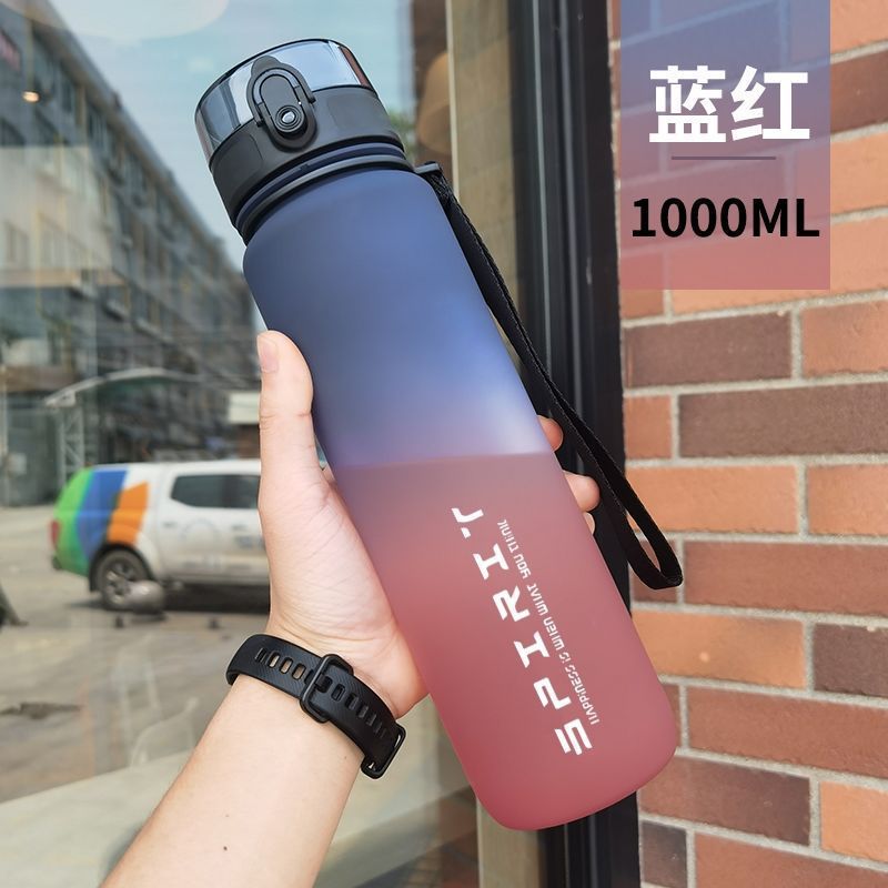 大容量运动水杯男女学生户外水壶高颜值健身夏季渐变磨砂塑料杯子详情13