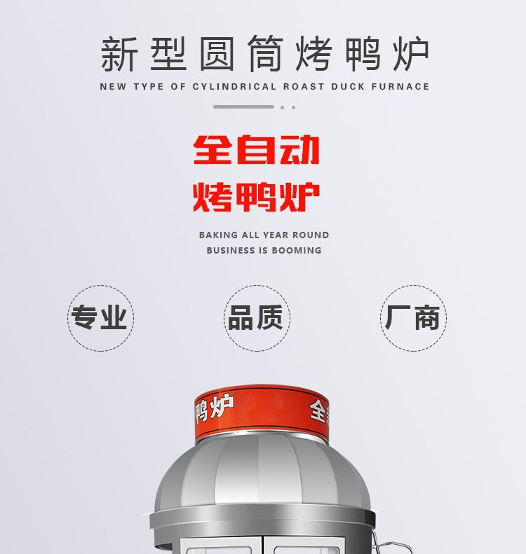 Wholesale of commercial intelligent electric heating roast duck furnaces with fully automatic temperature control and large capacity for roast chicken and goose in roast meat stores and restaurants pic 1